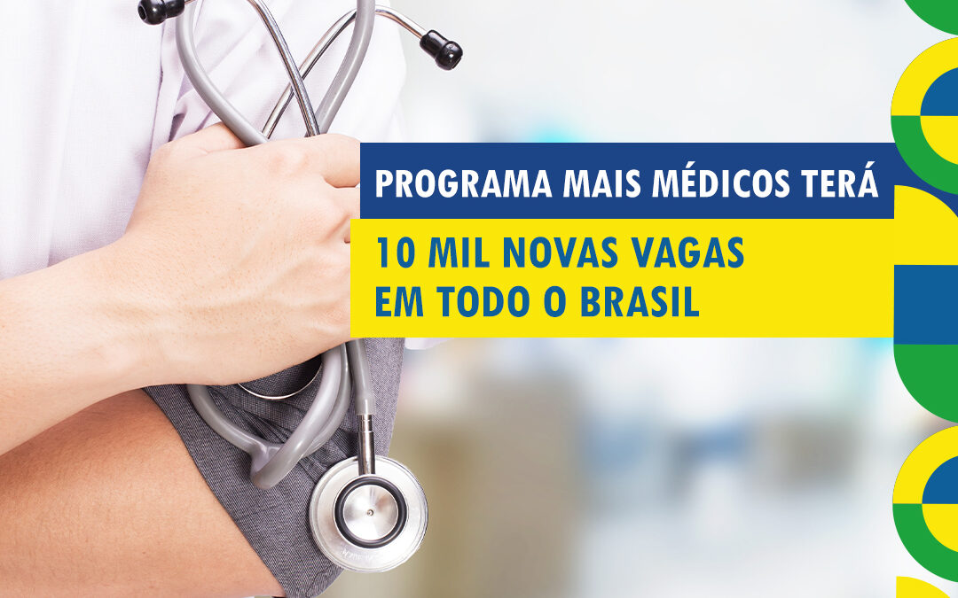Programa Mais Médicos terá 10 mil novas vagas em todo o Brasil